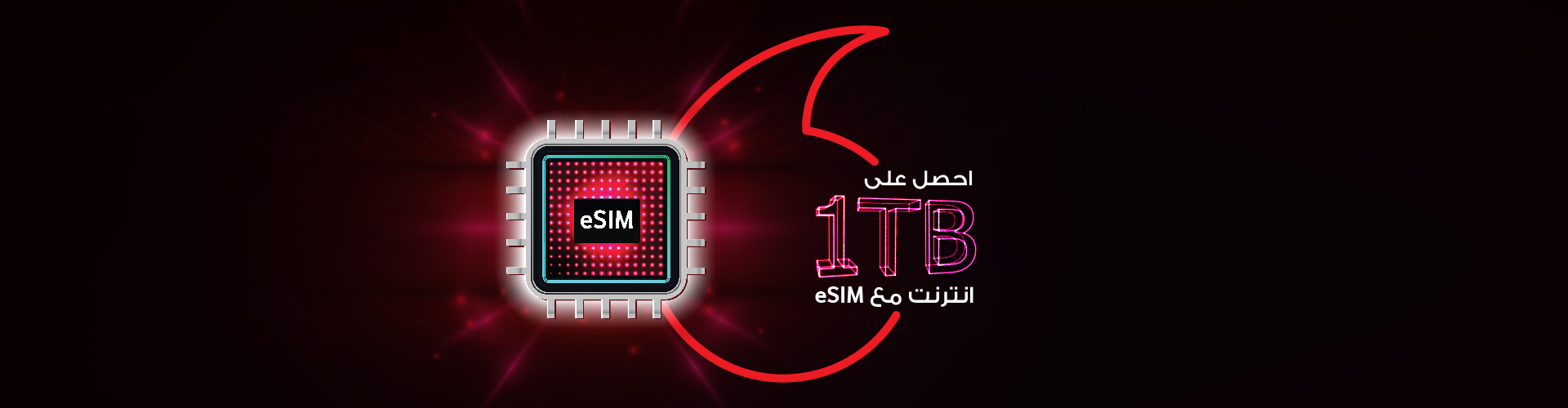 eSIM - Feat Box - Image eSIM - Feat Box - Image
