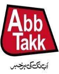 Abb Takk Logo for GigaTV