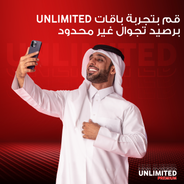 Unlimited Roaming for join us page